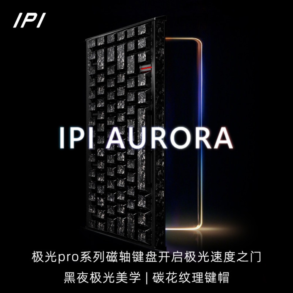 คีย์บอร์ดแม่เหล็กแบบมีสาย IPI  - Esports Gaming Zone บทวิจารณ์และราคา