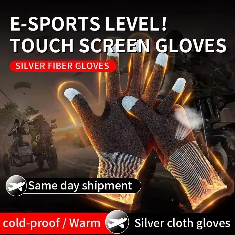 1 คู่ใหม่ E-Sports Mobile PUBG - Esports Gaming Room บทวิจารณ์และราคา